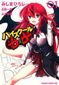 High-School DxD
